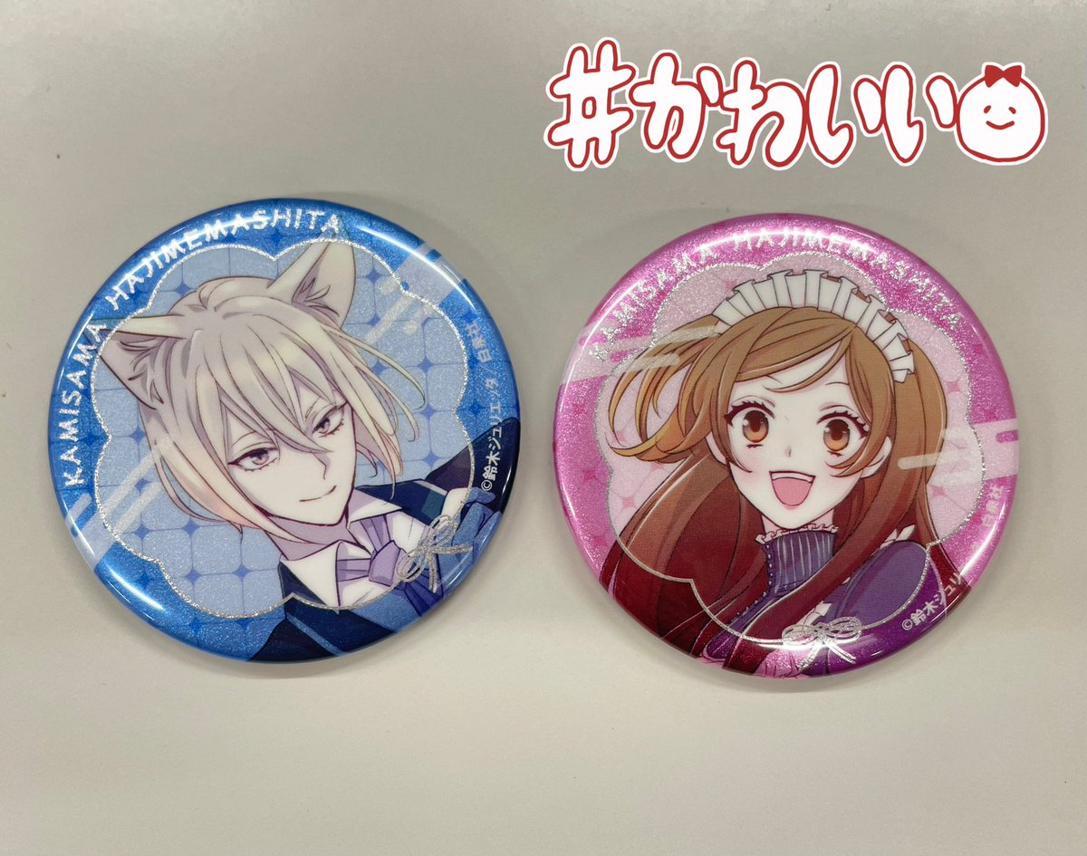 🎀⋆⋅┈┈ ⋄✧⋄┈┈ ⋅⋆🎀 #鈴木ジュリエッタ 先生 20th