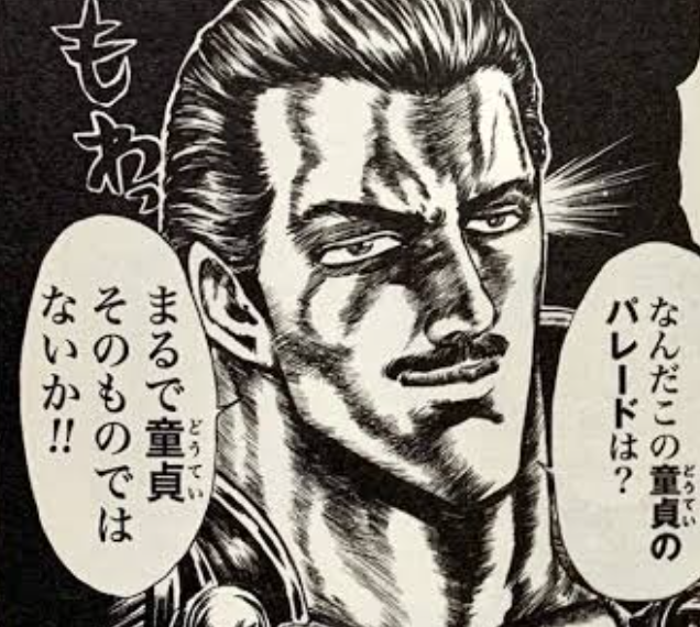 でも実際クラスにこんなのいたら「うわバカがいるよ」ってシカトするよね。男子生徒全員顔赤らめてるけど 