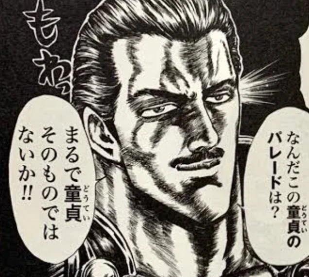 でも実際クラスにこんなのいたら「うわバカがいるよ」ってシカトするよね。男子生徒全員顔赤らめてるけど 