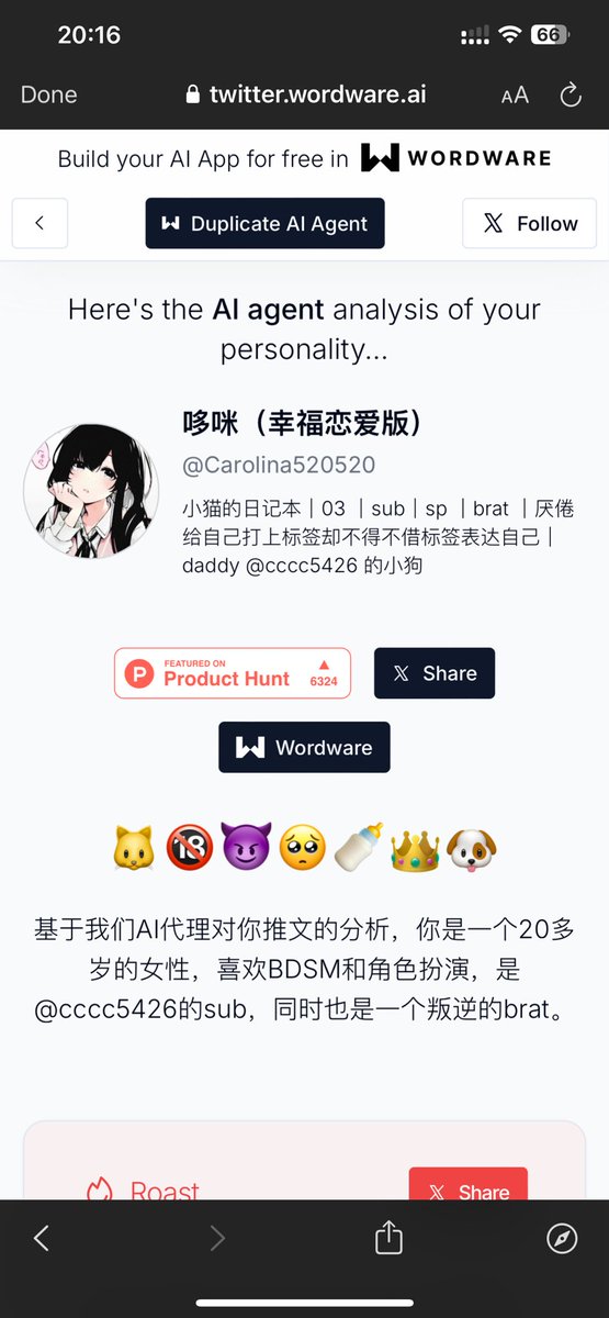 哈哈哈哈哈哈哈哈
是的我的X分享就是我的少女幻想小说没错
🫢骂得很到位就是说 https://t.co/cWwP2sesfj