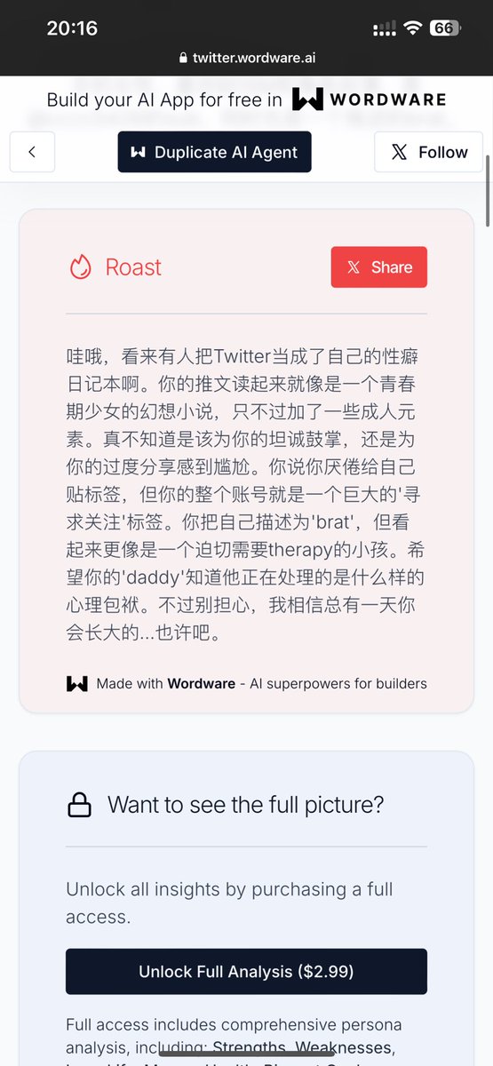 哈哈哈哈哈哈哈哈
是的我的X分享就是我的少女幻想小说没错
🫢骂得很到位就是说 https://t.co/cWwP2sesfj