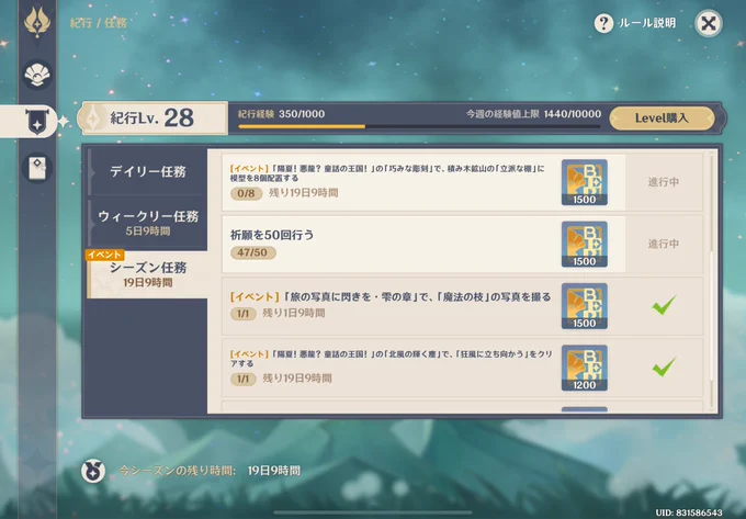 ひっひひひけちゃゅた…!!!!! 