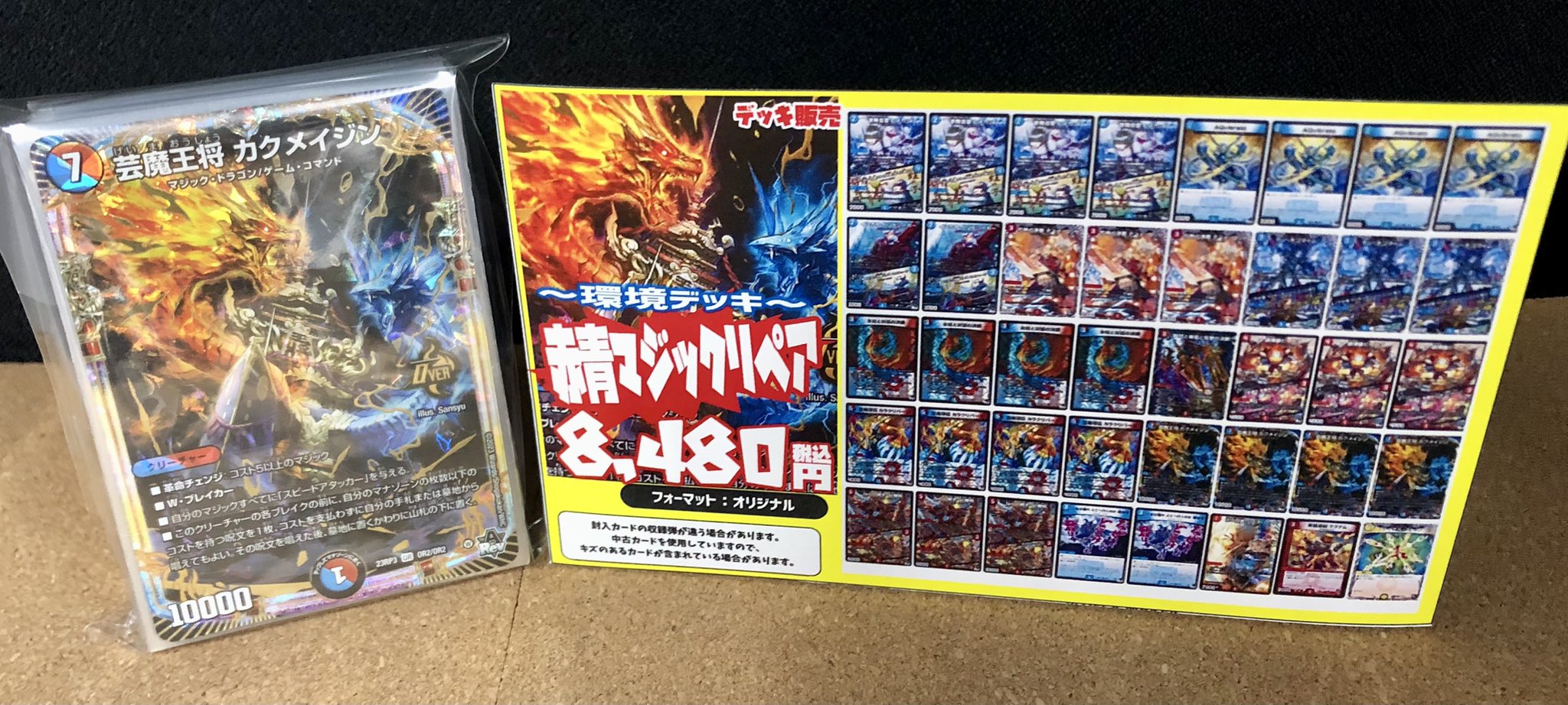トレカショップフロント on X トレカショップフロント on X