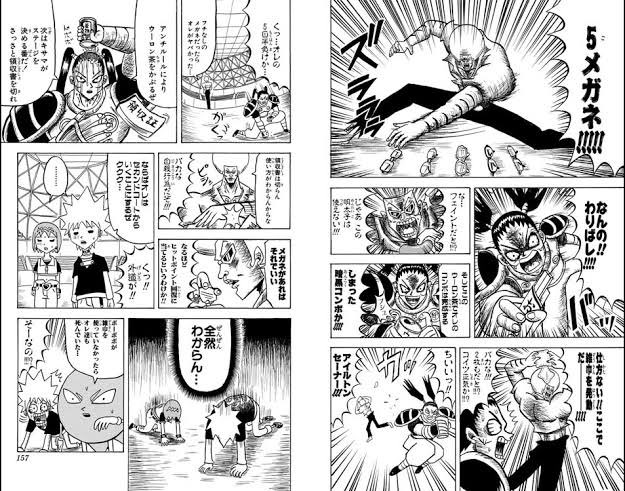 やっぱりボーボボのカードゲーム回を思い出すんだよね。秀逸。
一般人から見ればカードゲームの対戦はこんな感じで見えてるんだよ。 