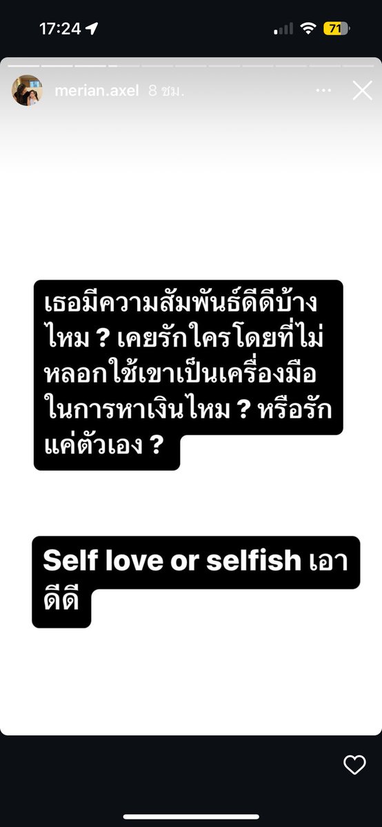 ꔛ 𓈒 ปลอบใจ tweet media