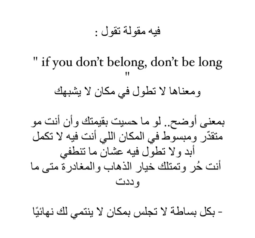 Always remember that :