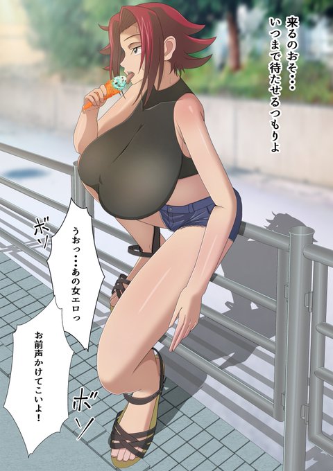 うちのカレンさんがナンパについて行くわけなんて・・・ない・・・ 