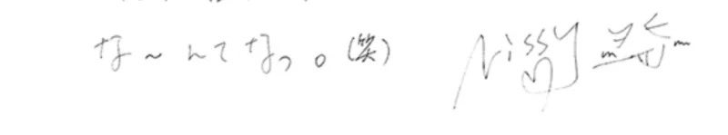 _Nippy24's tweet photo. （涙）（涙）（涙）（涙）（もう言うことありません） https://t.co/y92xThDkzz