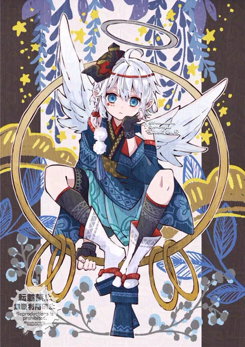鴉天使