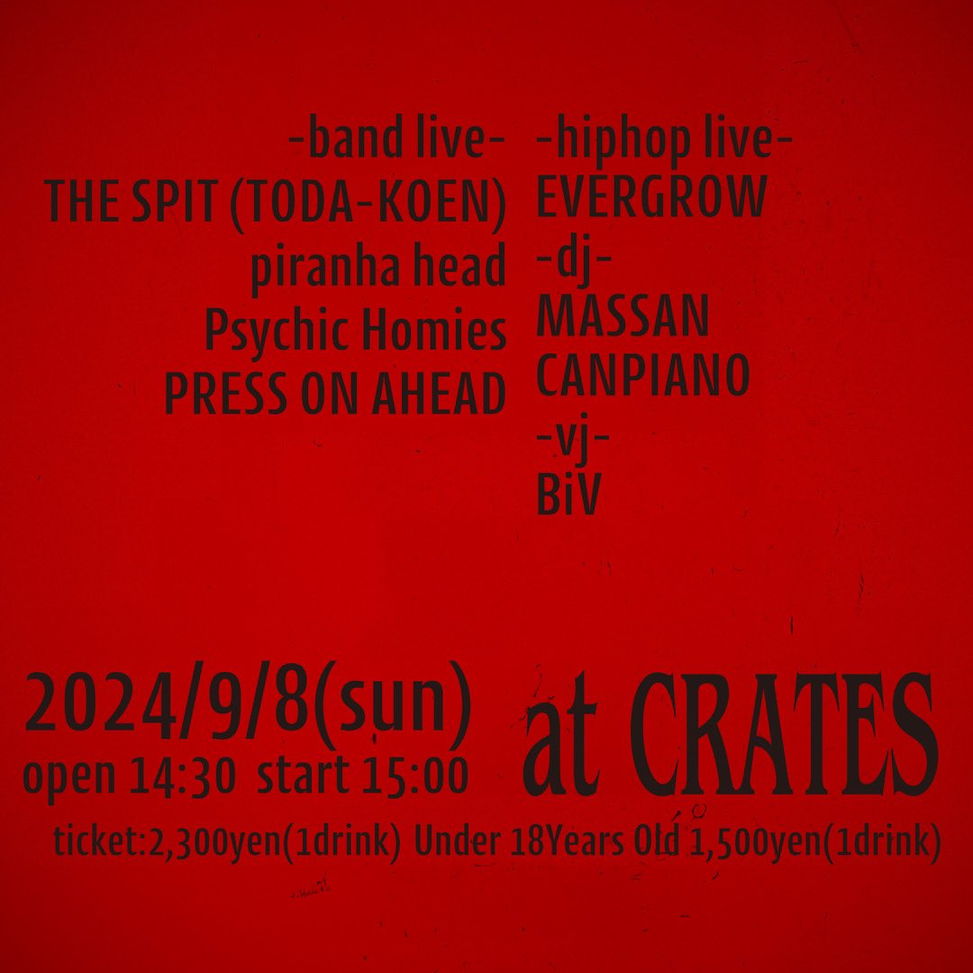 Trill Doom Rough tweet media