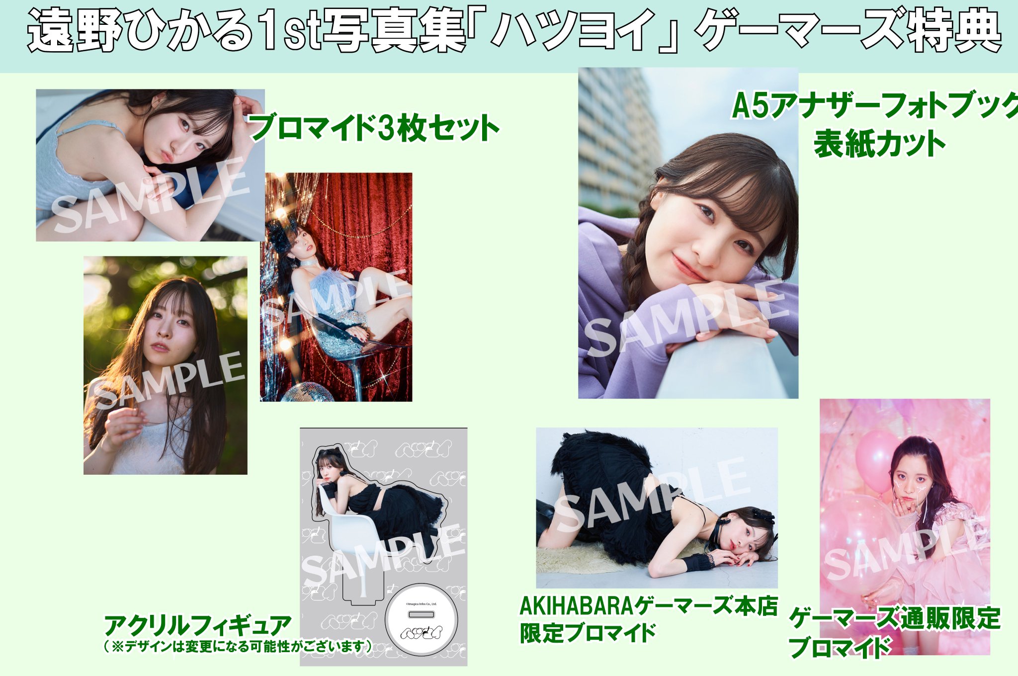 も*き様 声優グランプリ　遠野ひかるサイン入り も*き様 声優グランプリ 遠野ひかるサイン入り