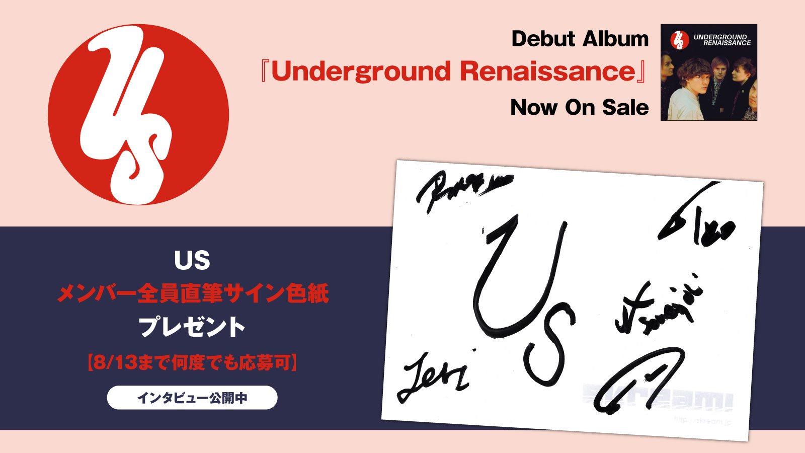 屋上シャウト！Withフラミングの法則デビューライブメンバー全員サイン入り色紙 屋上シャウト！Withフラミングの法則デビューライブメンバー全員サイン