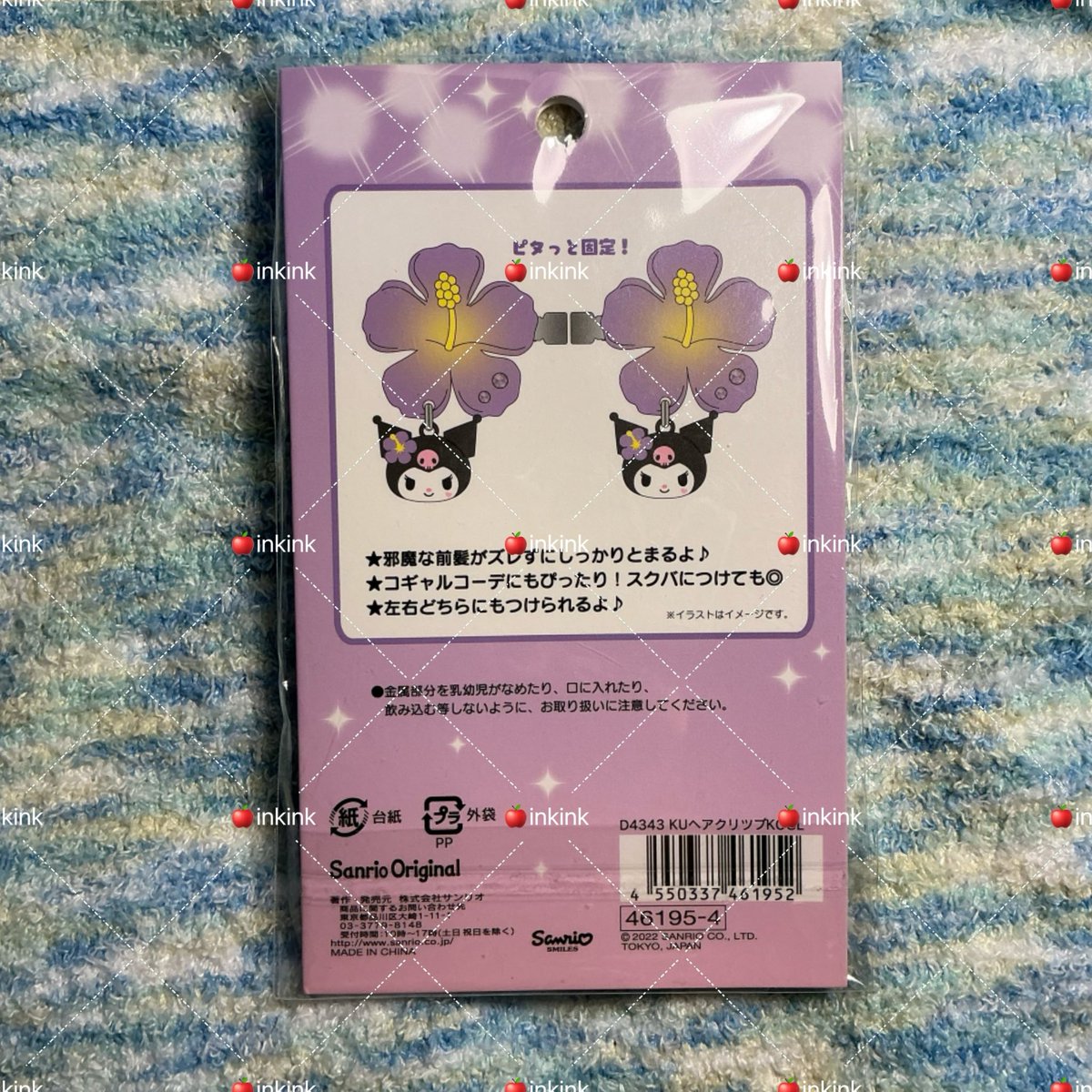 minnyyyyyy05's tweet image. wts// พร้อมส่ง ชบาคุโรมิ 
เคยแกะเช็คตำหนิ 1 ครั้ง 

3699 free shipping

พิจรณารูปภาพและวิดิโอก่อนตัดสินใจซื้อ
เคยแกะเช็คไป 1 ครั้งไม่เคยติดไม่เคยใช้งาน กริบมากเงาสุดๆ วิดิโอพต.แปะไว้ในเมนชั่น