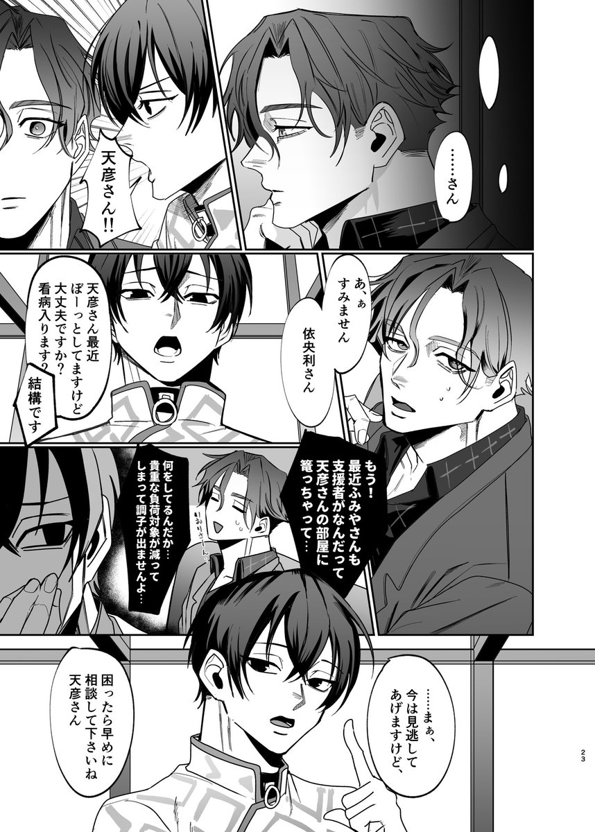 (2/3) 