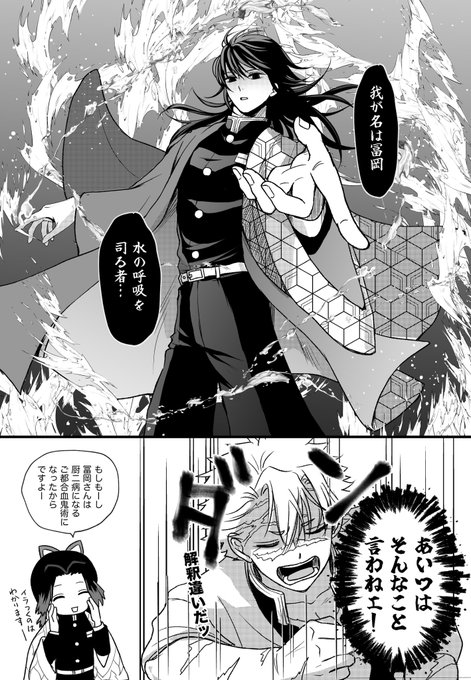 りーすけ(@liaison_sweets) さんのマンガ一覧 | ツイコミ(仮)