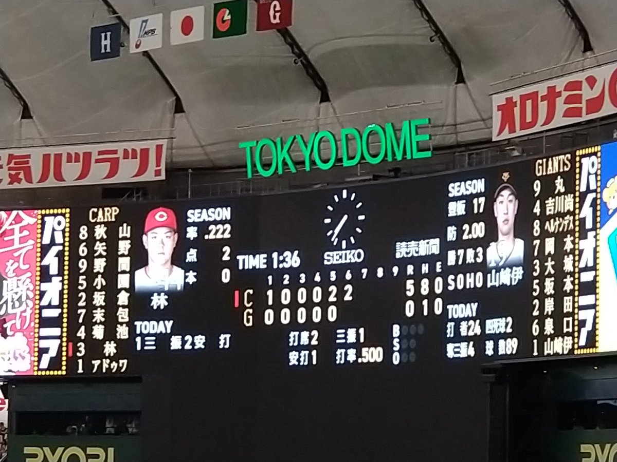 LifeisD_0510's tweet photo. 今日ドームです‥
ボロ負けでついに伊織投手、防御率2点台に（泣） https://t.co/yeD5Fojds9