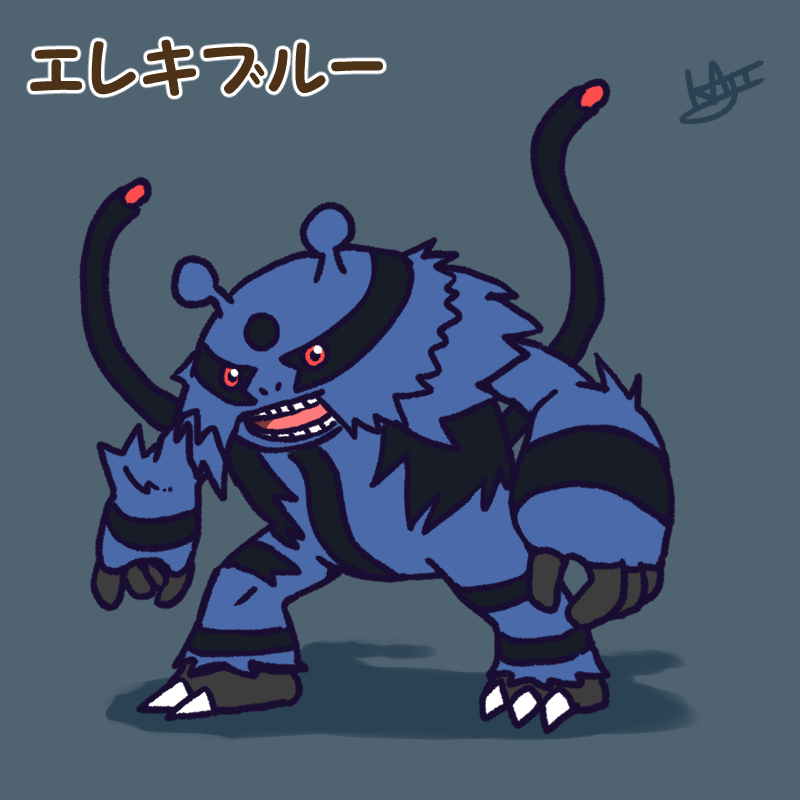 「エレキブルー 」|kajiのイラスト