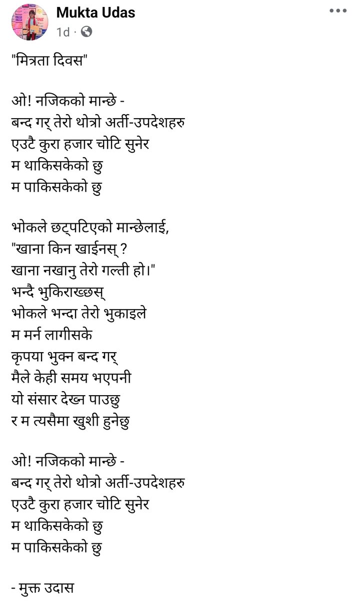 muktaudash's tweet photo. https://t.co/8IiY3acInk