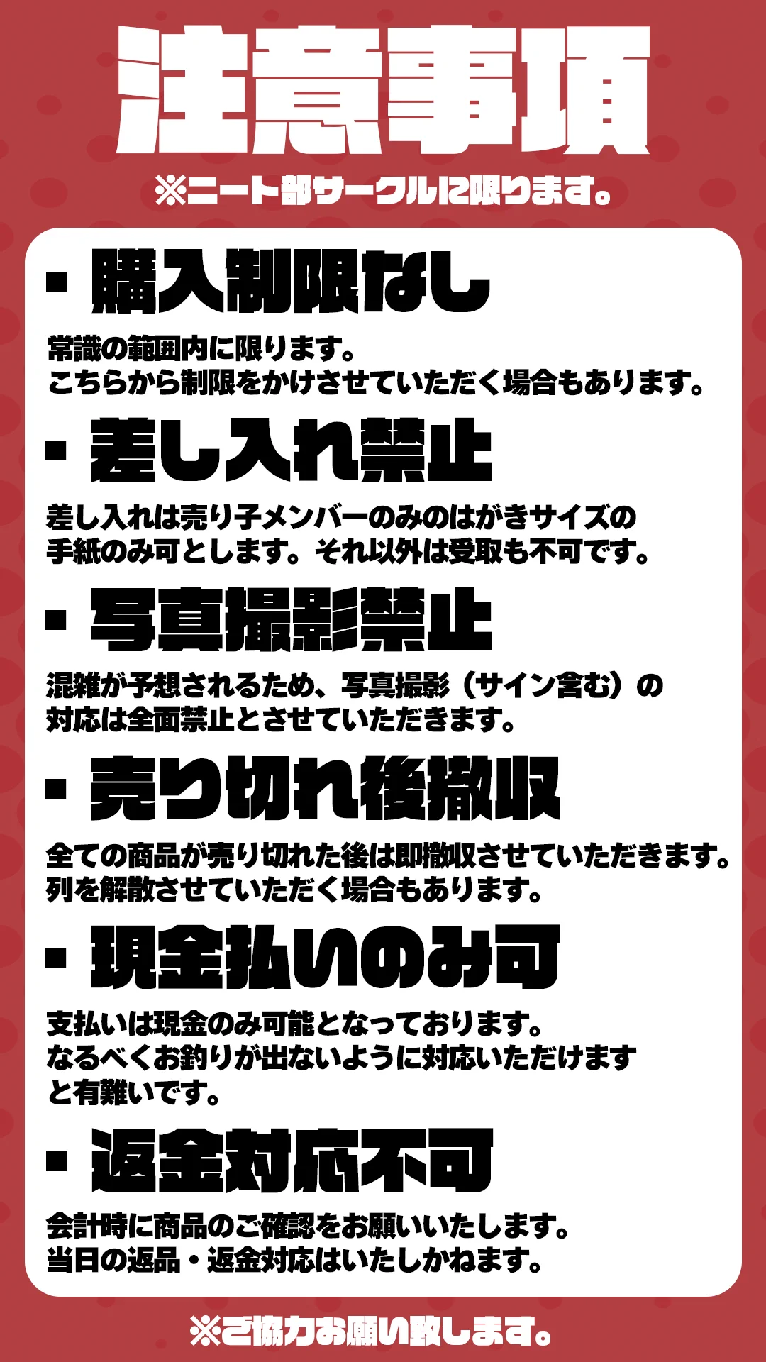 ニート部【公式】 on X / X