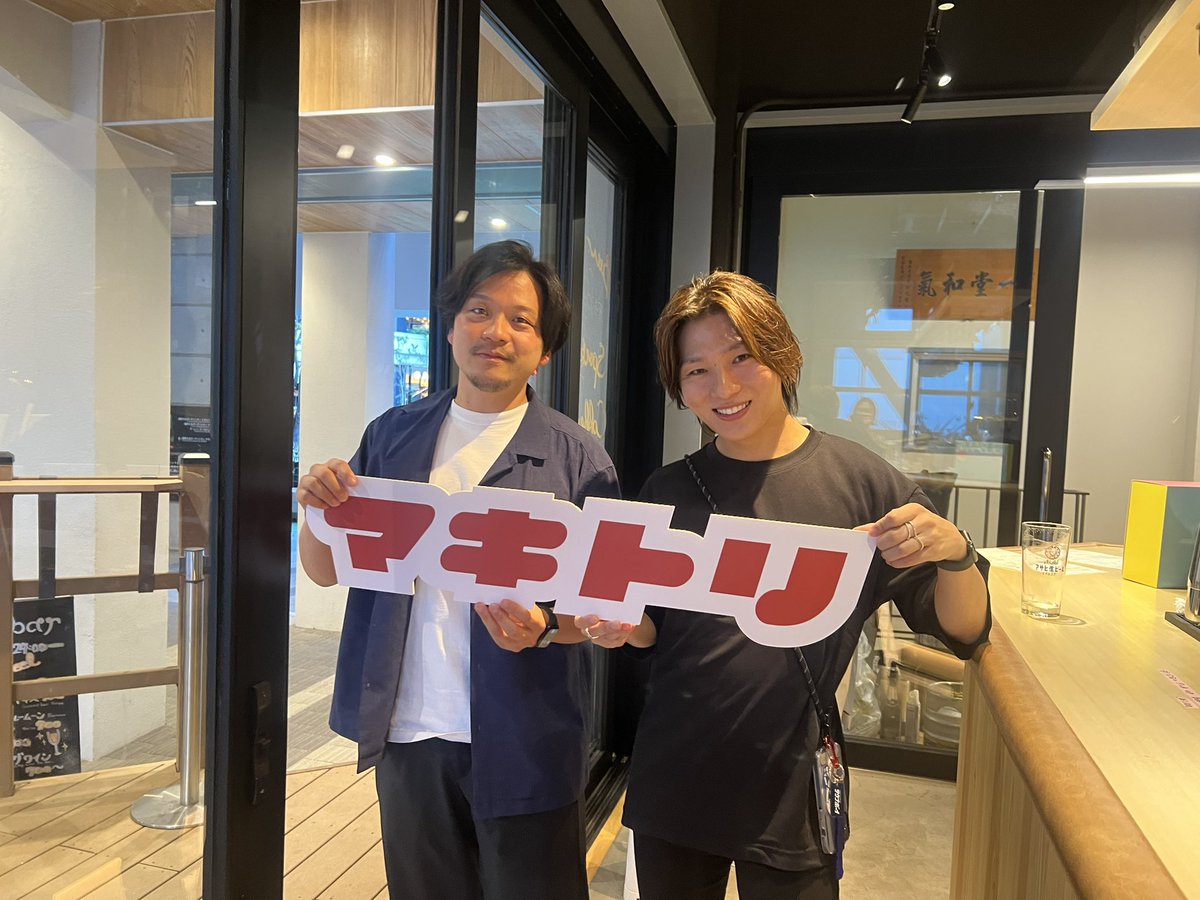 Tsubaki_quando's tweet photo. 明太子を食べながら真剣トークがコーポレートならでは笑
#awabar #マキトリ #MENTIE https://t.co/Nu1bVJe5mA