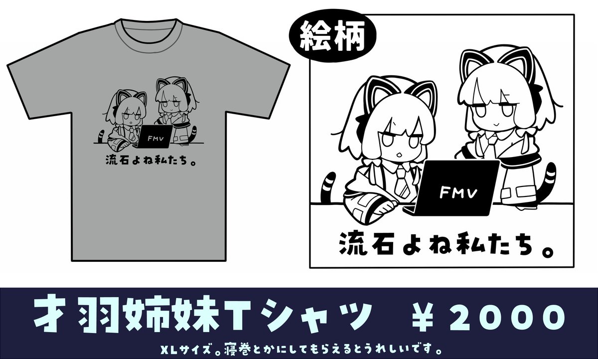 夏コミのお品書きになります～🍆
1日目 東1ホール I-03a「ペ。」にてお待ちしております!

メロンブックス : https://t.co/mJIDPse6C2
コミケウェブカタログ : https://t.co/VKvfOHqKQa 