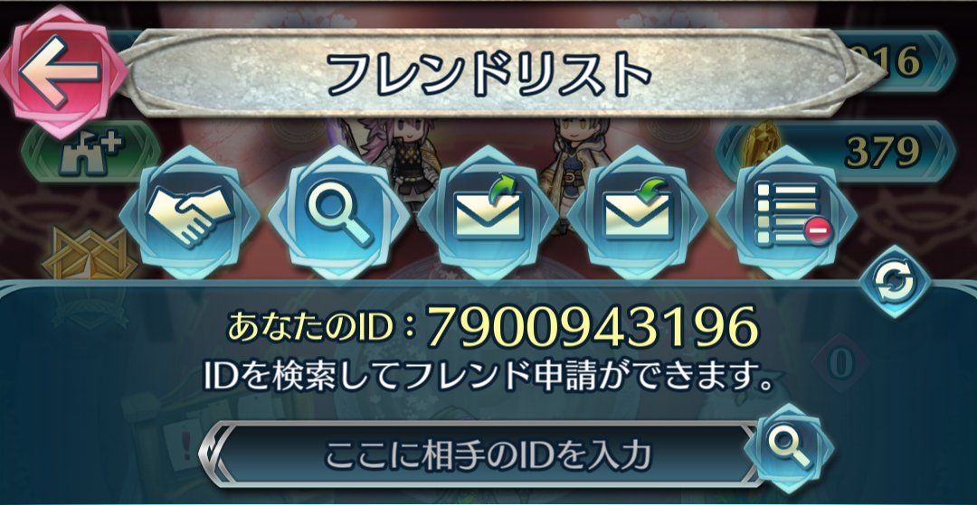 guarana_FEH's tweet photo. 固定用
フレンド募集しています🫠

ウマ娘→329536209502
FEH→7900943196
ブルアカ→BNCGLTPM https://t.co/20x6P02NSz
