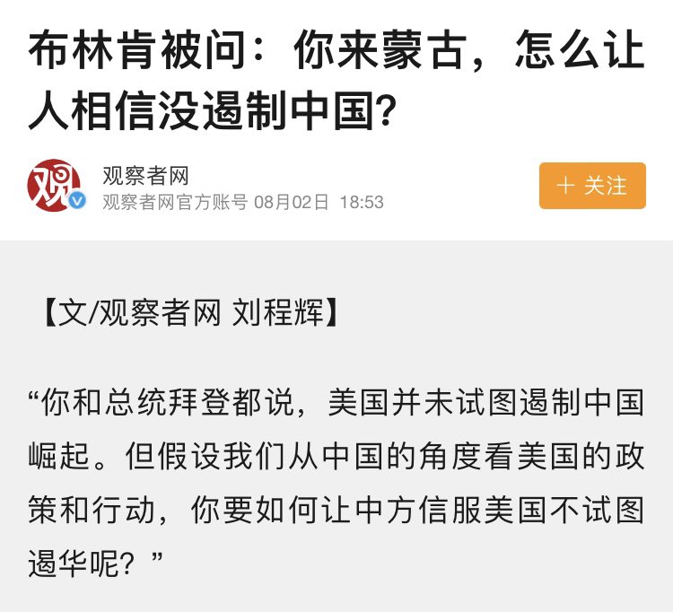 我倒想问一问观察者网：你的邻居跟你是敌人，是要怪美国不好吗？ https://t.co/qnifG5ASVV