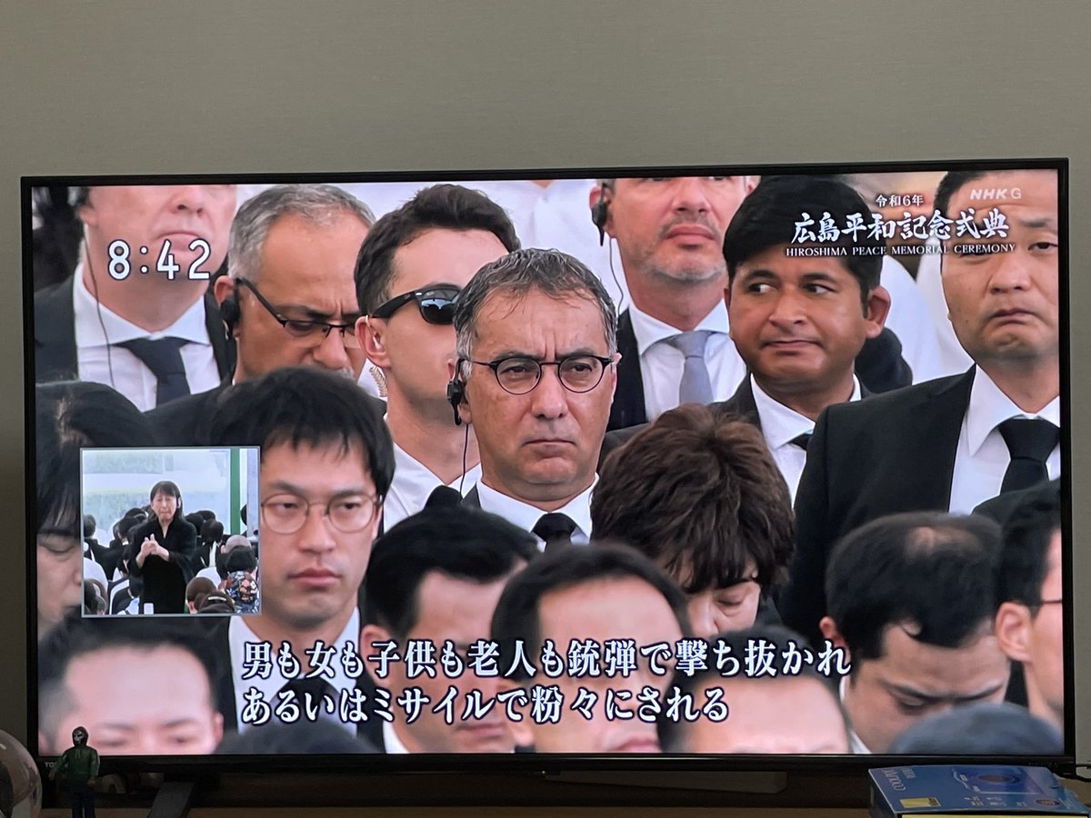 🔴 ABD'nin Hiroshima'ya atom bombası atmasının yıldönümünde.  

Hiroshima valisi anma konuşmasında "Erkekler, kadınlar, çocuklar ve yaşlılar kurşunlara diziliyor, füzelerle parçalanıyor" dediği anda 

Kamera israil büyükelçisini uzun uzun gösterdi ve kadrajı bozmadı.
