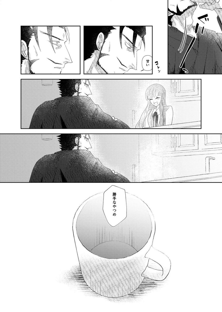面倒な男は真っ直ぐな女の子にムカついて悪態ついてなんぼみたいなとこあるから、私の同人誌の男高確率で不機嫌 