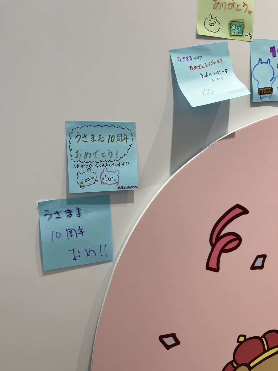 asu_usamaru51's tweet photo. うさまる10周年おめでとうございます！
うさまらー感謝祭ではsakumaruさんの原画にほっこりしました。会場の雰囲気がお祝いムードで楽しかったです。
うさまるは私にとって癒しの存在です。いつも癒しをありがとう🌼
これからも応援しています☺️
#うさまる #うさまる10周年 https://t.co/nhTjcyi6ll