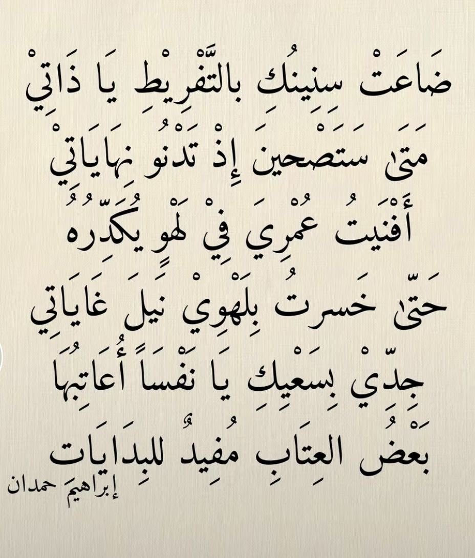 Elaf112's tweet photo. من أجمل ناجيات الذات،  وأعذب نداءات النفس : https://t.co/sYDN1urWig