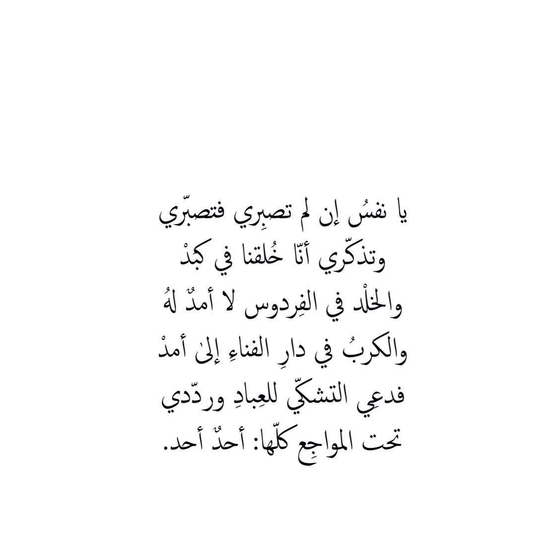 Elaf112's tweet photo. من أجمل ناجيات الذات،  وأعذب نداءات النفس : https://t.co/sYDN1urWig