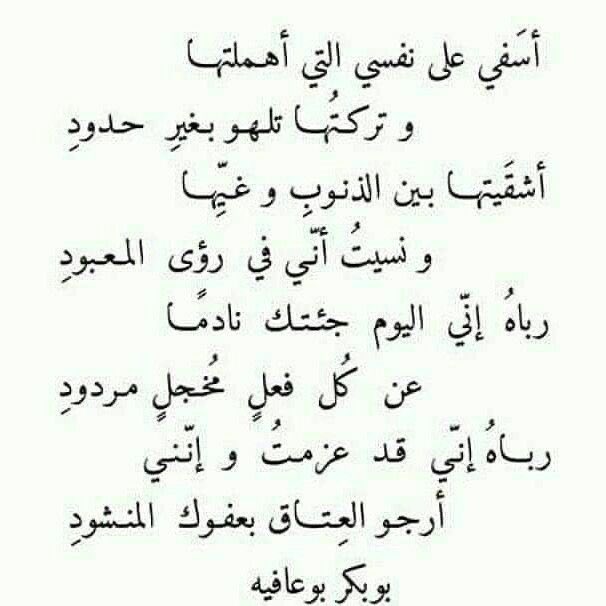 Elaf112's tweet photo. من أجمل ناجيات الذات،  وأعذب نداءات النفس : https://t.co/sYDN1urWig
