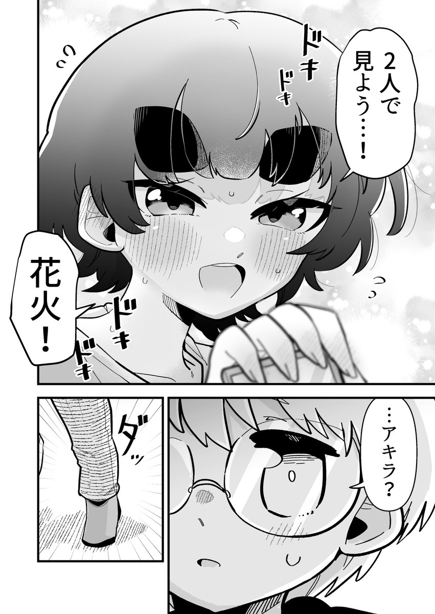 4/4 