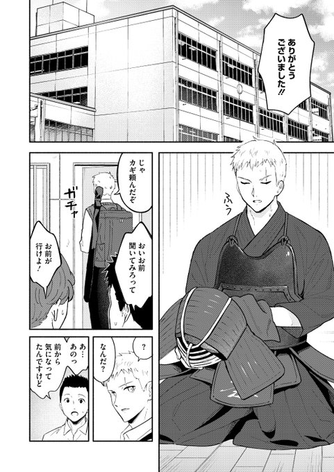 (2/2)

※イメージ画像と実際の修正方法は異なる場合があります 