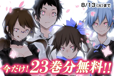 講談社 マガジンポケット(マガポケ)公式 در X: «＼📕単行本第32巻