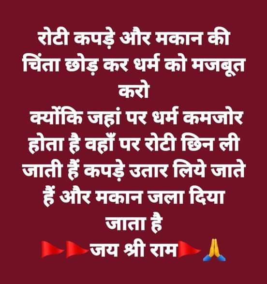 raj_dixit3's tweet image. 