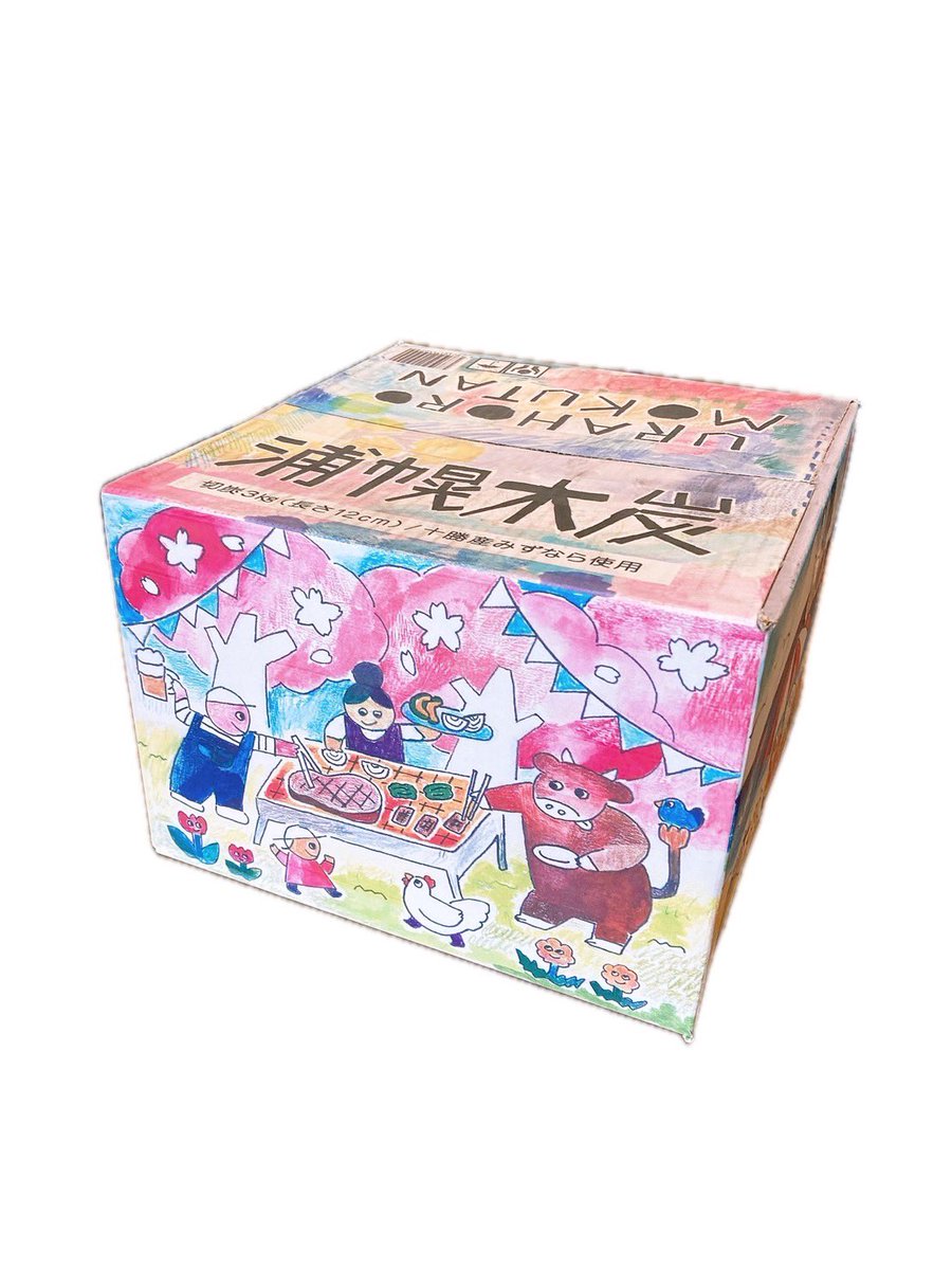 sanki__net's tweet photo. 🎁第9回プレゼント企画🎁 

今回の商品は・・・

（株）浦幌木炭 様で販売しております

【十勝産みずなら使用】 北海道 浦幌町 木炭 3kg
を3名様にプレゼントさせて頂きます‼️

約100年の歴史ある浦幌木炭 炭焼き職人によってずっと守られてきた伝統的な技術や製造方法で作られます。

浦幌町のみずならを使用し、20日間職人さんが手間暇掛けて製造しています。

現在は職人の技術を、お寺の住職の奥様であります、背古様が引き継ぎ、炭作り体験など積極的に木炭の良さを広める活動をしています。

BBQシーズンにピッタリの商品です😊
従業員でも使用しましたが、火力が本当に強く、火も長持ちしますので、この夏ピッタリの商品です‼️

Amazonでも絶賛販売中ですので
気になった方はご購入お待ちしております☺️

https://t.co/fIEW4oDEht

○抽選で3名様にプレゼント

＜応募方法＞ 
・当アカウントをフォロー 
・この投稿をリポスト

締切：8月19日12時00分 
発表：8月20日20時00分頃

皆様からの😊ご参加を心よりお待ちしております🙇‍♀️

※リポストして頂く方へのお願い🙏
鍵垢でのリポストは当アカウントでは
確認が出来かねますので
応募者の方につきましては
ツイートの公開設定を「公開」に
して頂きますよう、お願い申し上げます。
引き続きよろしくお願い申し上げます。 

🎉当選結果報告🎉

第8回プレゼント企画の結果をお伝えします‼️

今回も動画にて抽選結果を撮影させて頂きました🎞⟡.·
いつも通りガチ抽選です😤

今回の商品は

🎉バスタオル卒業宣言🎉
7名様にプレゼントでした‼️

今回の応募者の方は
280名でした‼️

今回の当選者は

指が痛む 様
@kansetu_itai333 

MKW 様
@bosh_mkw

アボリコ 様
@3Oj6bq

Hayata🕴️ 様
@sN2ee777

三葉🌸📷 🌻
@8DB4xgzpSkvQt99

ねむいさん
@asanebousandayo

おいなり
@ri032a6cdefgh1

以上7名様‼️おめでとうございます✨

08/09頃発送させて頂きます🎵

当選者様の「届いたよ！」のお声や 「こんな料理作ってみたよ！」の投稿を心よりお待ちしております🥰

 #浦幌木炭 #炭 #木炭 #バーベキュー #サンキネットショップ #BBQ #焼肉 #夏 #北海道 #プレゼント #プレゼント企画開催中 #キャンペーン #拡散希望 #懸賞