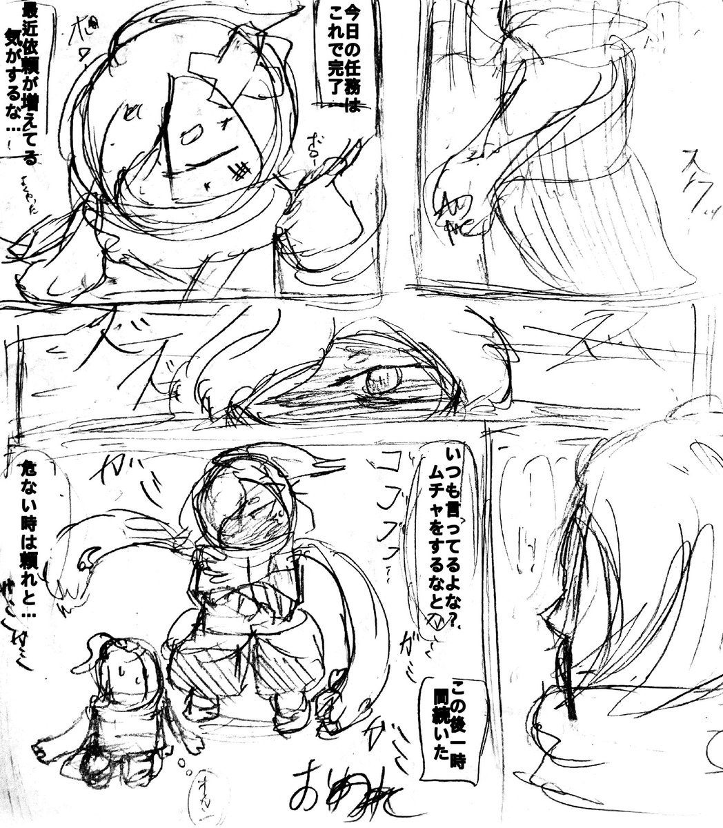 影オロチ Amazon.co.jp: 妖怪ウォッチ とりつきカードバトル YWE01-032 影オロチ