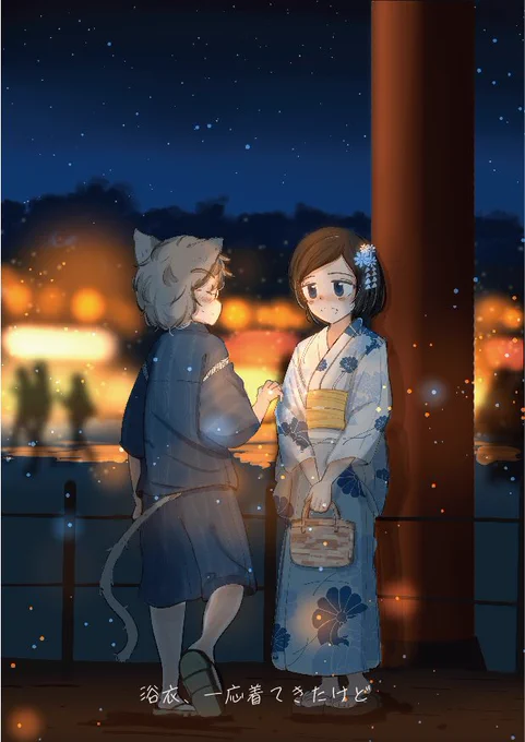 ドキドキしたけど、楽しかったよ #三毛猫ランプ
