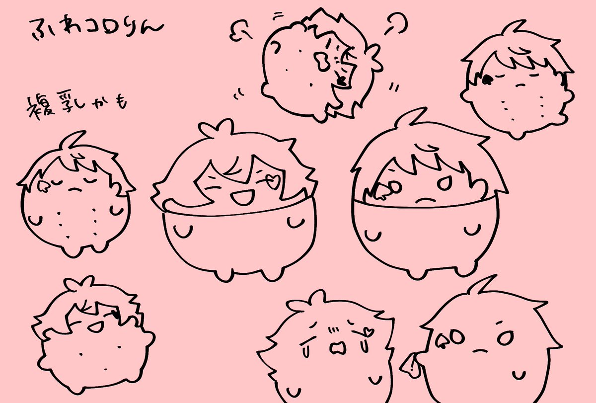 やばい、ふわころにジャンル移動してしまうかも。 