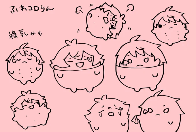 やばい、ふわころにジャンル移動してしまうかも。 