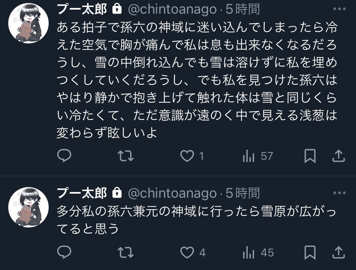 YmPav's tweet photo. 孫六の神域に迷い込んだ時の雰囲気漫画だよぉ。薄目で見るんや https://t.co/gurphuJ3jQ
