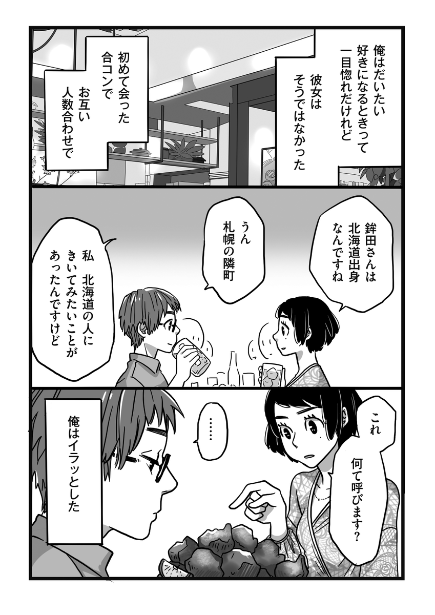 (3/5) 