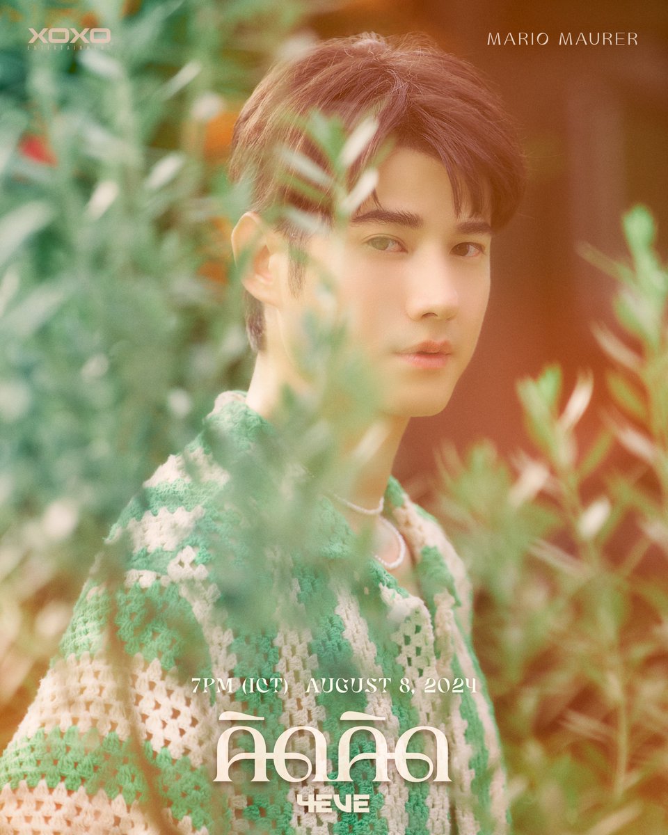 4eveOfficial's tweet photo. ที่ ‘คิดคิด’ไว้ ใช่ Mario Maurer หรือเปล่า ?

4EVE - คิดคิด ( Let me know ) 

🦋Official MV &amp; Streaming release on
🌸August 8th, 2024 
⏰ 7.00 PM (ICT)
📍YouTube : 4EVE

#คิดคิด4EVE 
#4EVE #MarioMaurer
#XOXOentertainment
#TPop https://t.co/8JnvqFQE8V