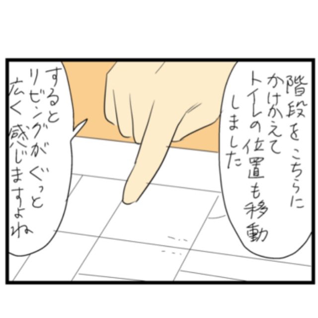 続きです 