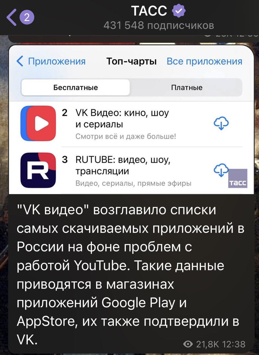 Alexandr1Pavlov's tweet photo. Новость из разряда «но есть нюанс» https://t.co/ZGFg7uFCWE