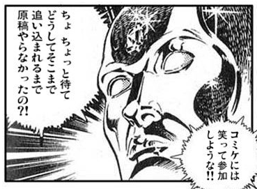 ぜーぜー 二冊目の表紙のラフが出来た むっちゃ手癖と簡単な構図でらしい安心感のあるポーズと表情