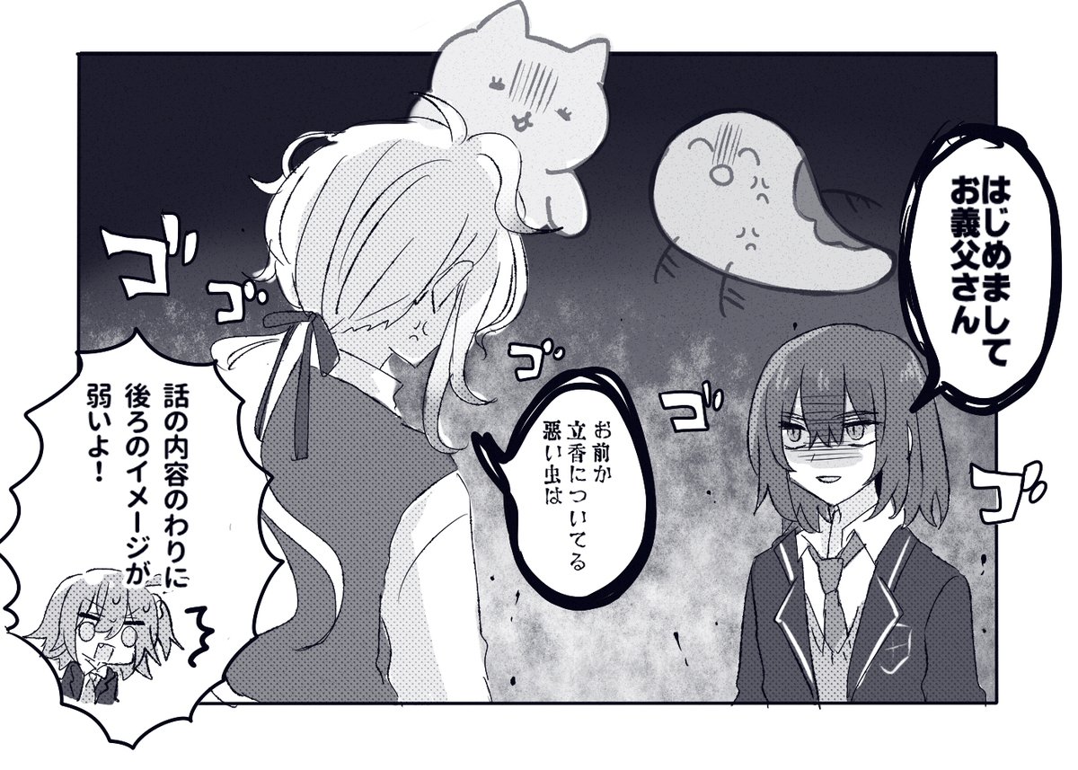 無いコマ 