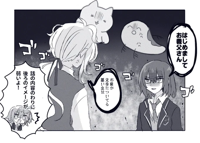 無いコマ 